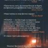 NOS4A2. Носферату, или Страна Рождества — изображение 2