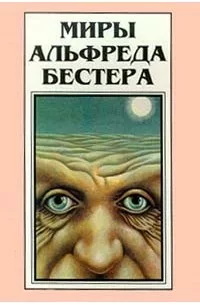 Голем¹ºº