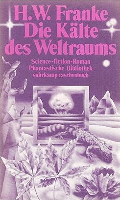 Холод Вселенной